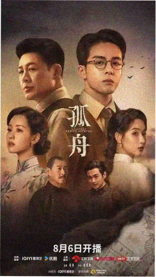 图书馆的女朋友第一季全集完整版