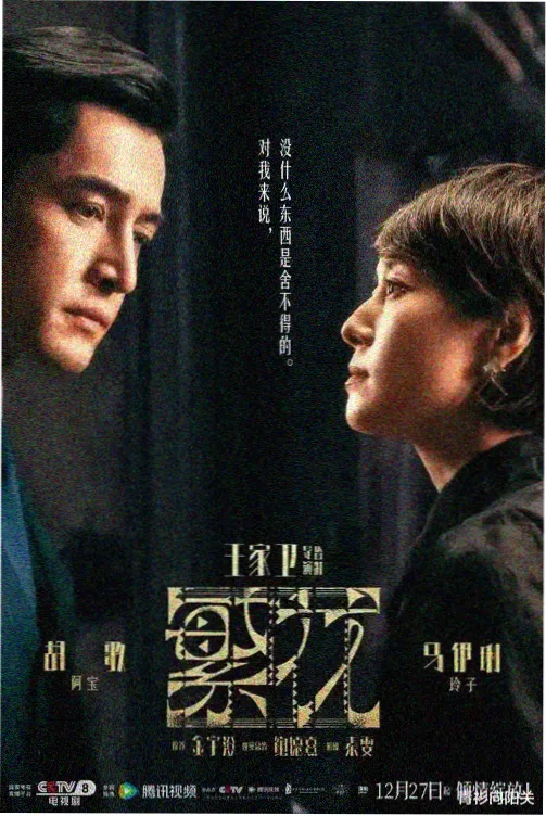 图书馆的女朋友第一季高清修复版